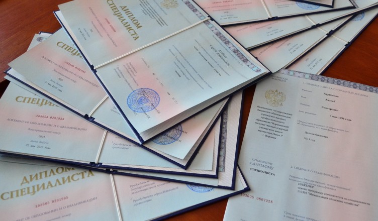 Купить диплом о высшем образовании - Ваш путь к успеху